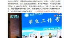 兴国学生爆料事件最新