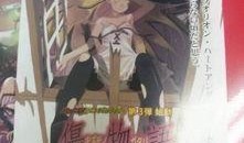 伤物语动漫在线观看,探寻记忆深处的伤痕